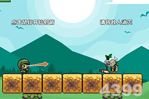 长征娱乐功能预览1